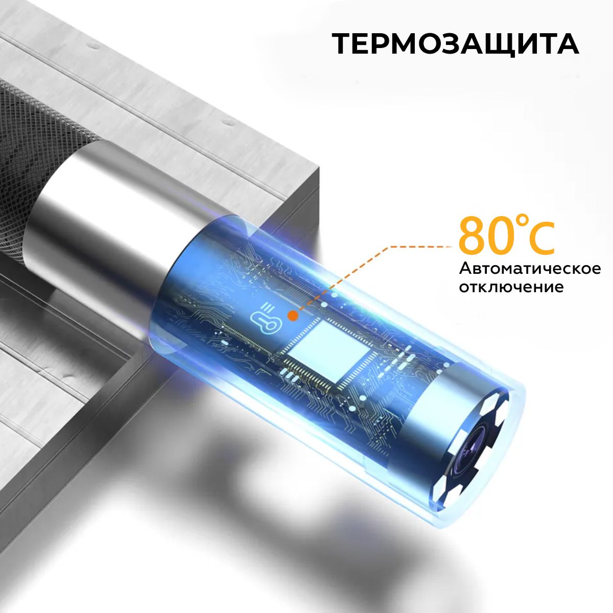 Видеоэндоскоп управляемый, 6,2 мм ICARTOOL IC-VC8052W