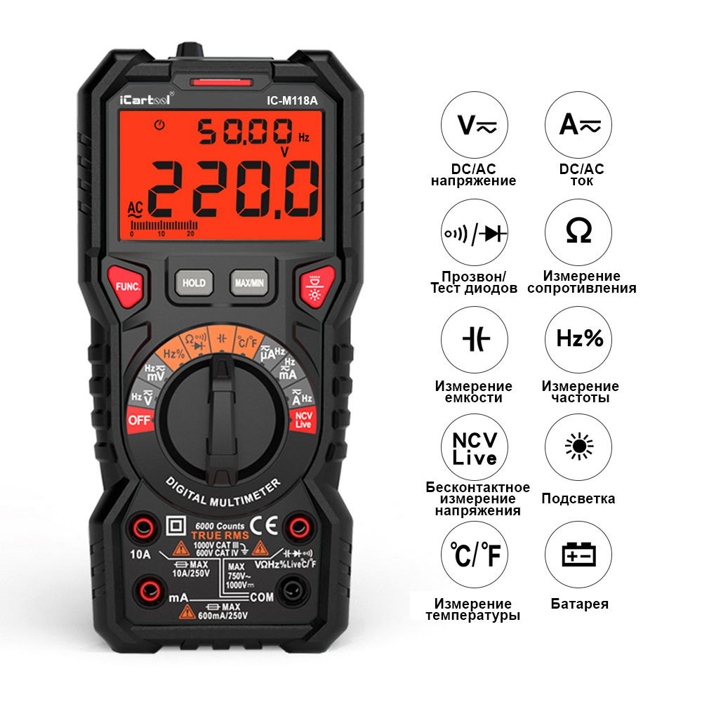 Мультиметр цифровой ICARTOOL IC-M118A