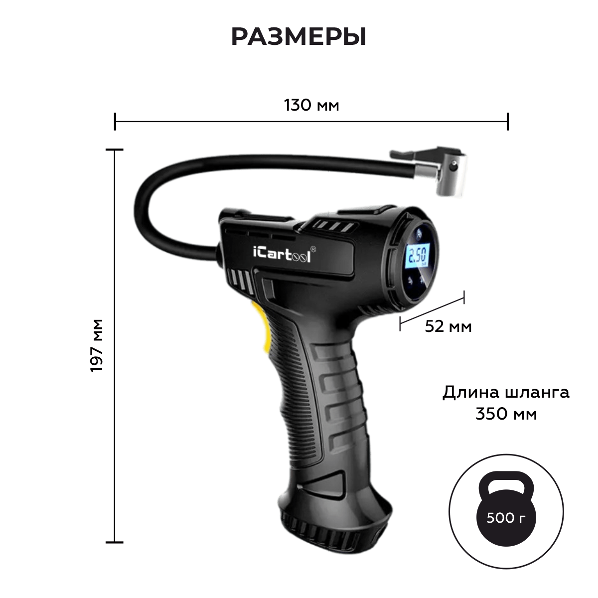 Компрессор автомобильный аккумуляторный, портативный ICARTOOL IC-CC3665