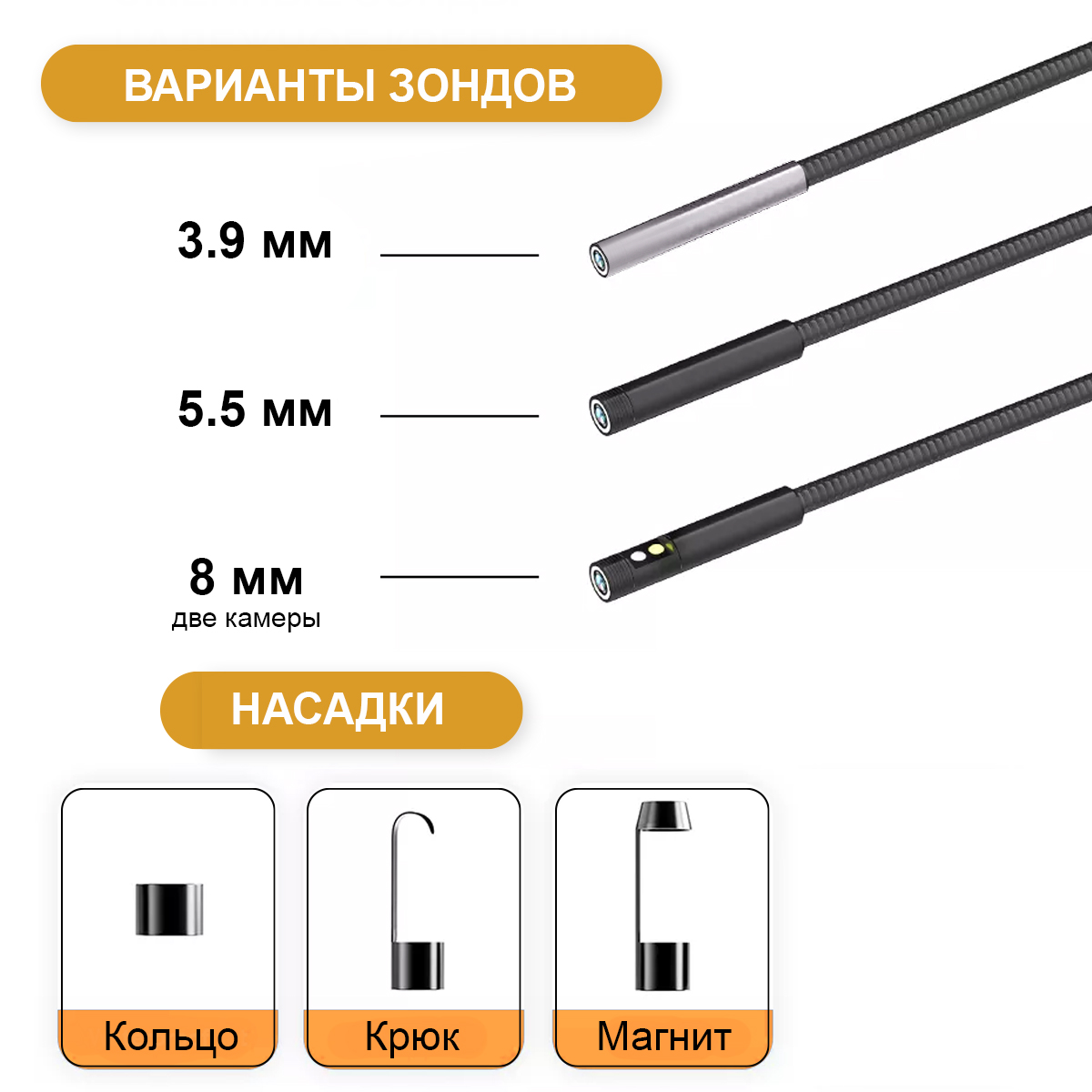 Видеоэндоскоп промышленный, 5,5 мм ICARTOOL IC-V112B