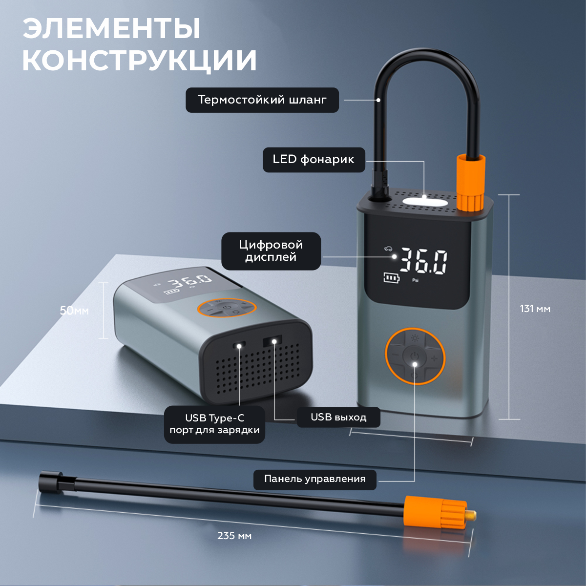 Компрессор автомобильный аккумуляторный, портативный ICARTOOL IC-CC3695