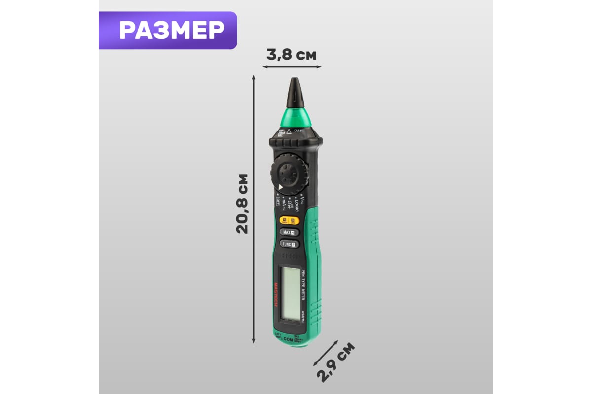 Мультиметр цифровой, отверточного типа MASTECH MS 8211D