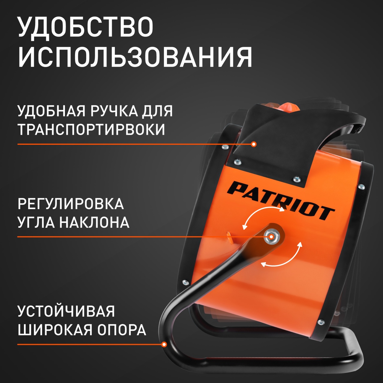 Пушка тепловая PTR 5S, 3,0 кВт, электрическая PATRIOT 633307207