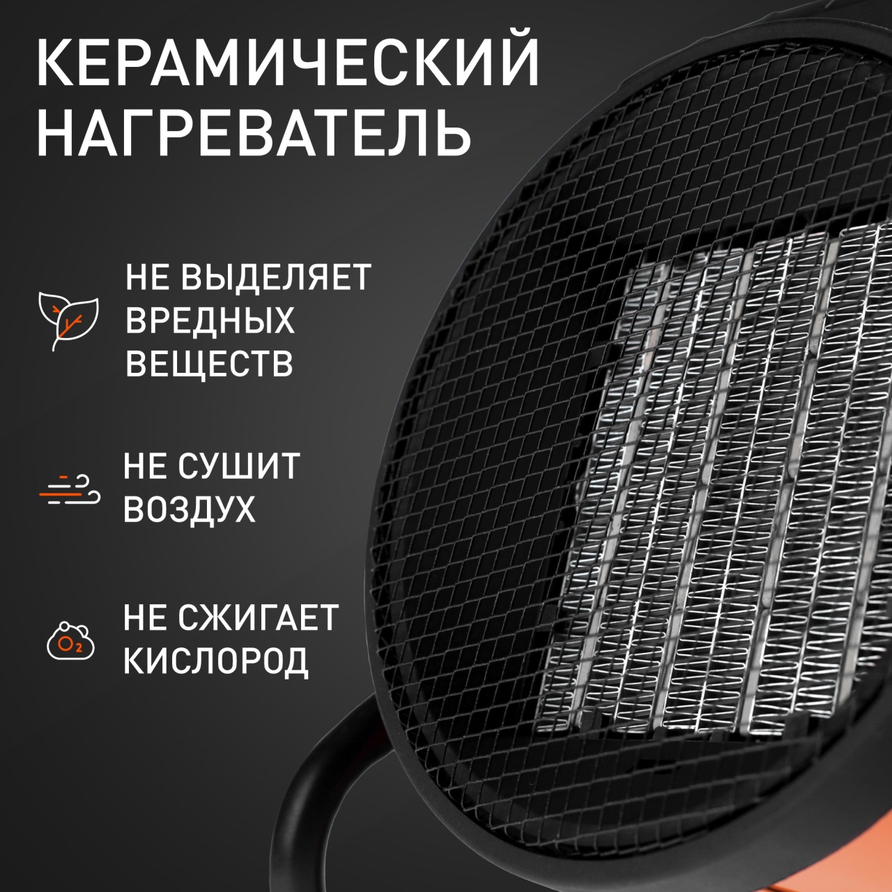 Пушка тепловая PTR 5S, 3,0 кВт, электрическая PATRIOT 633307207