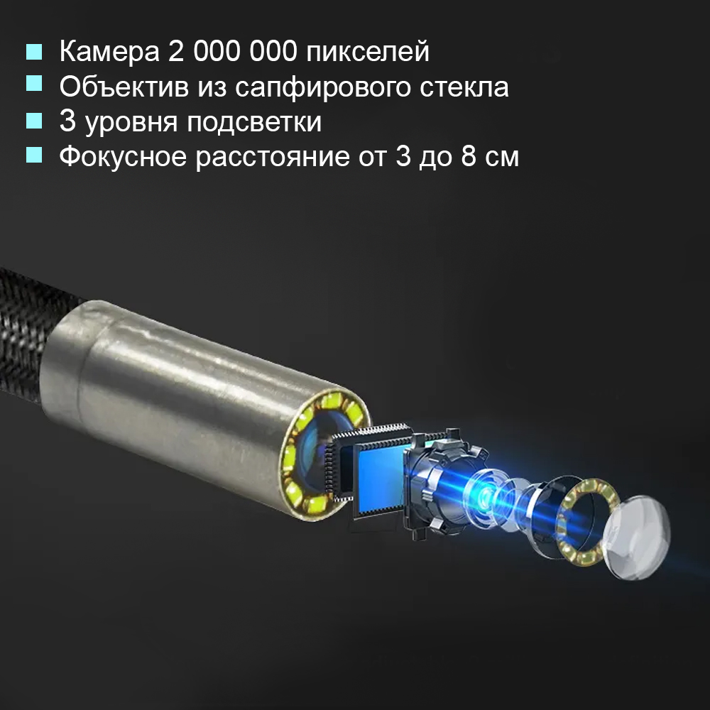 Видеоэндоскоп управляемый, 6,0 мм ICARTOOL IC-V200C