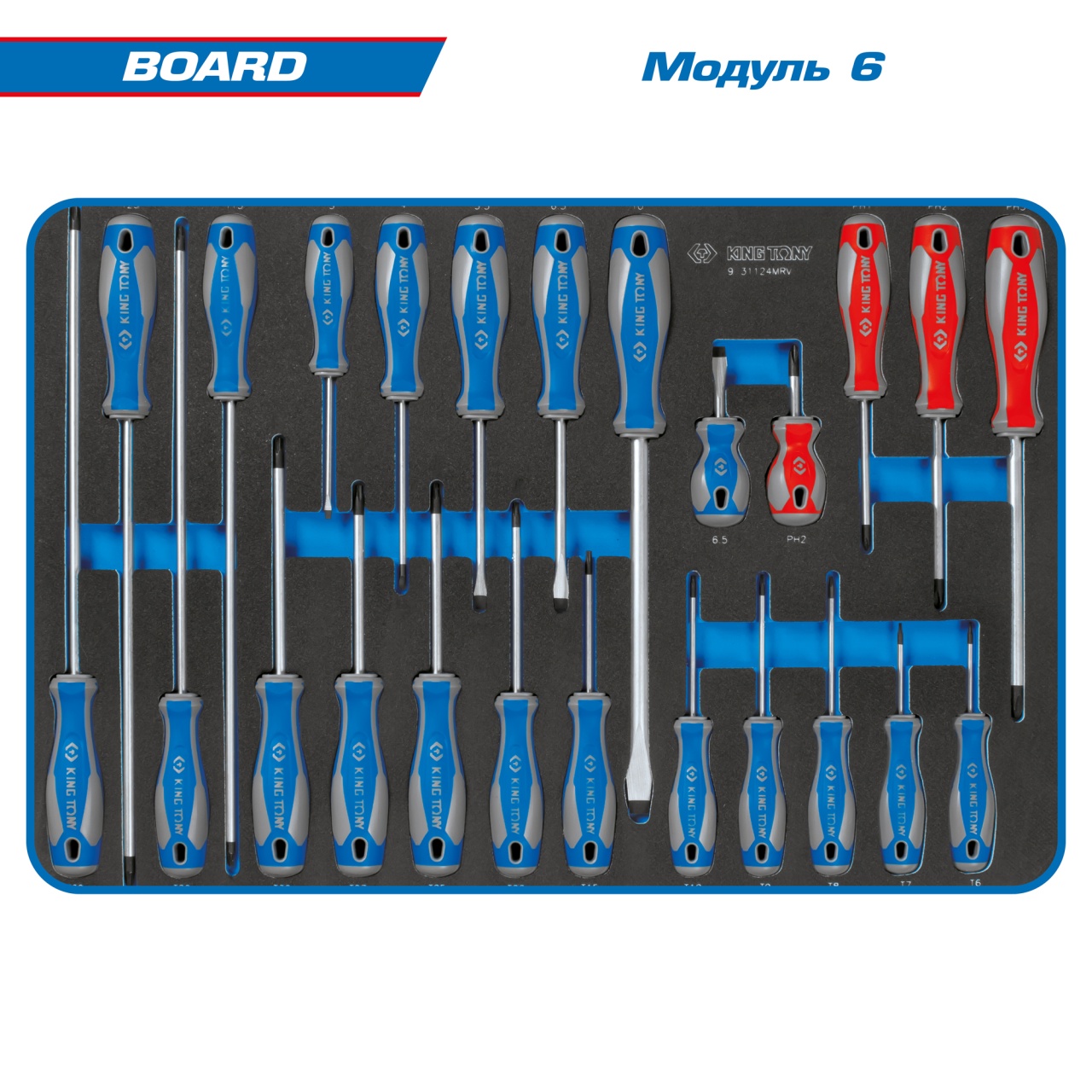 Набор инструментов "BOARD" в синей тележке, 325 предметов KING TONY 934-325AMB