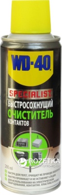 Смазка быстросохнущая, очиститель контактов Specialist, 0,2 л WD-40 SP70247