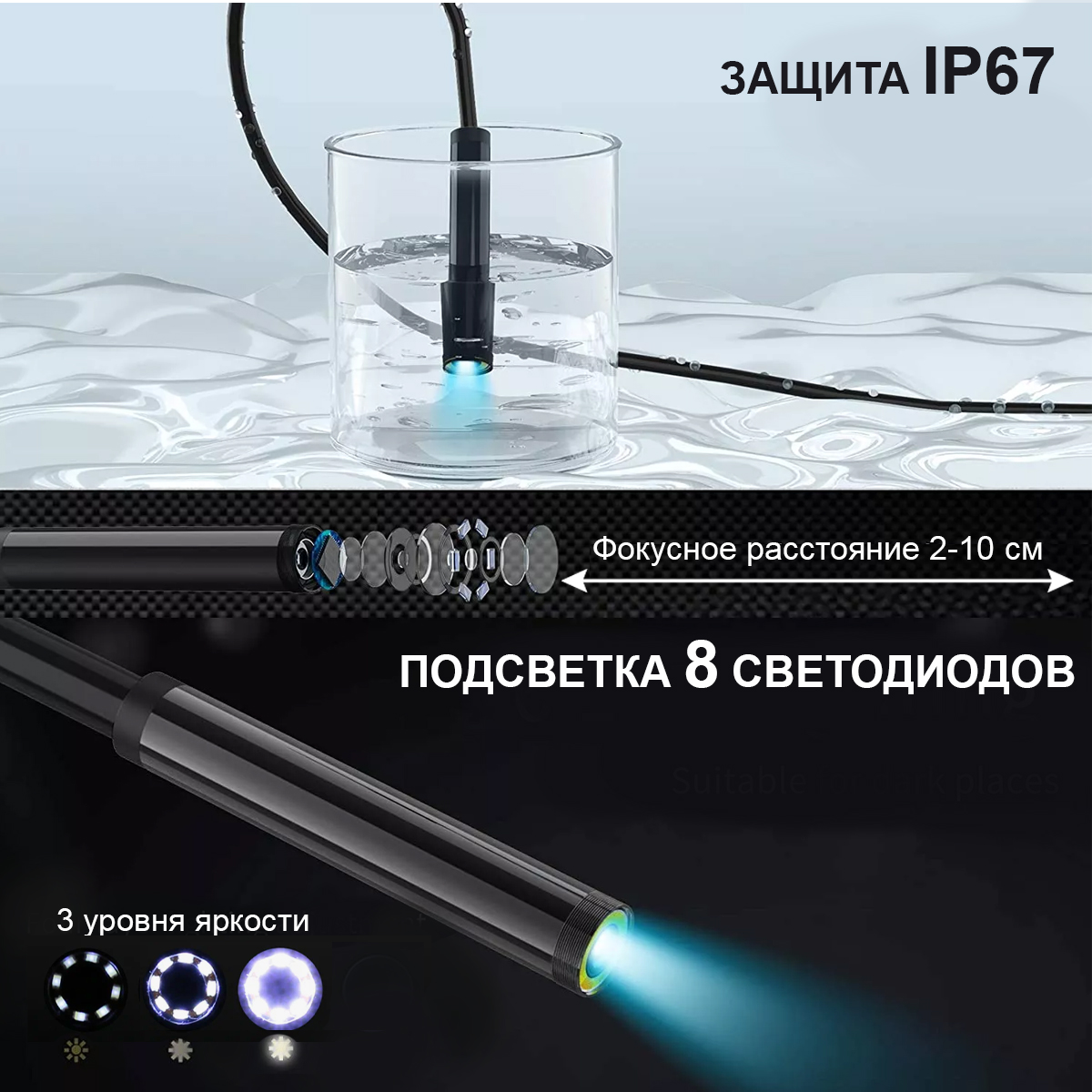 Видеоэндоскоп промышленный, 5,5 мм ICARTOOL IC-V112B