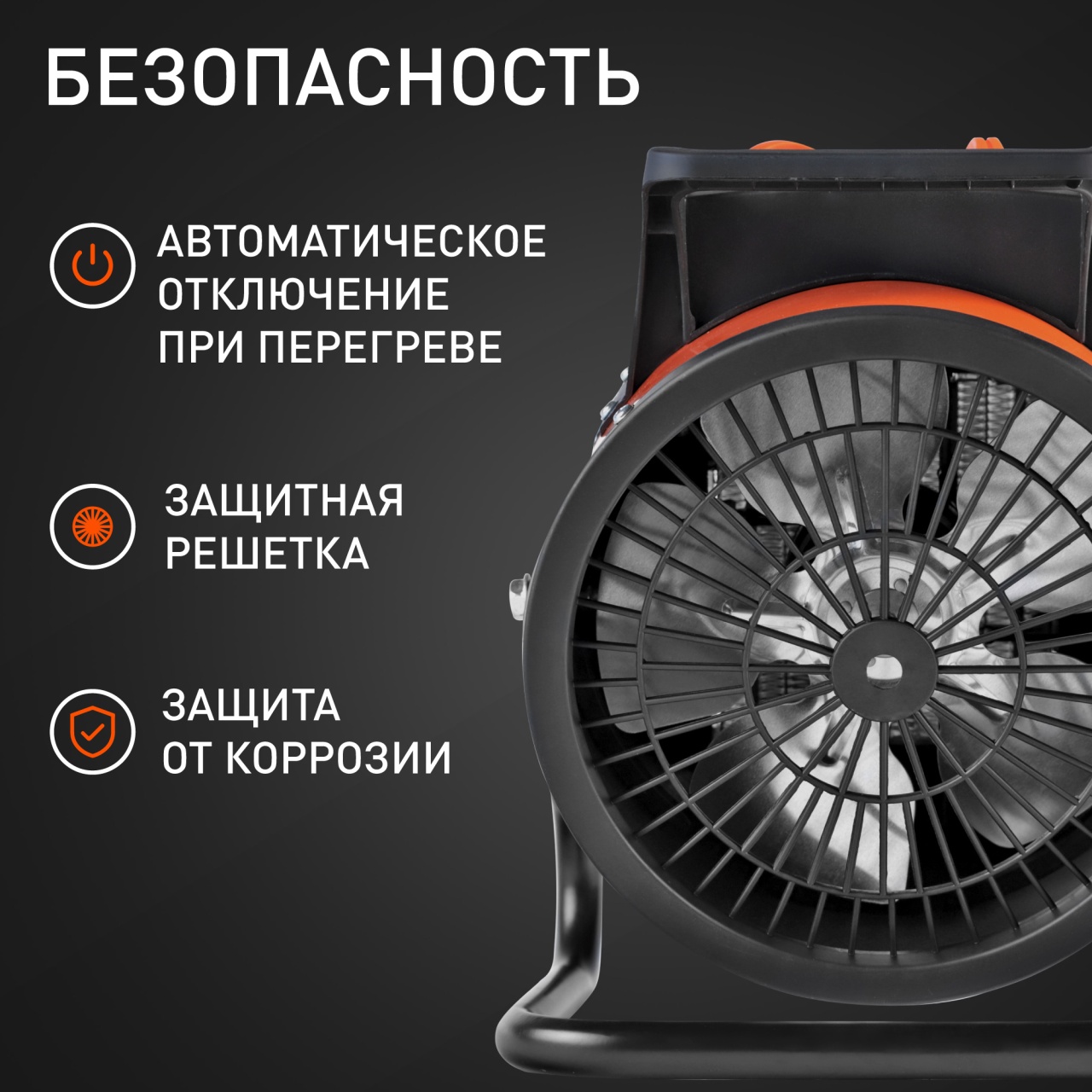 Пушка тепловая PTR 5S, 3,0 кВт, электрическая PATRIOT 633307207