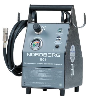 Установка для замены тормозной жидкости, 5 л, 220 В, комплект крышек адаптеров NORDBERG BC6