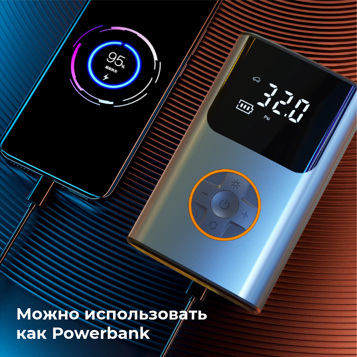 Компрессор автомобильный аккумуляторный, портативный ICARTOOL IC-CC3695