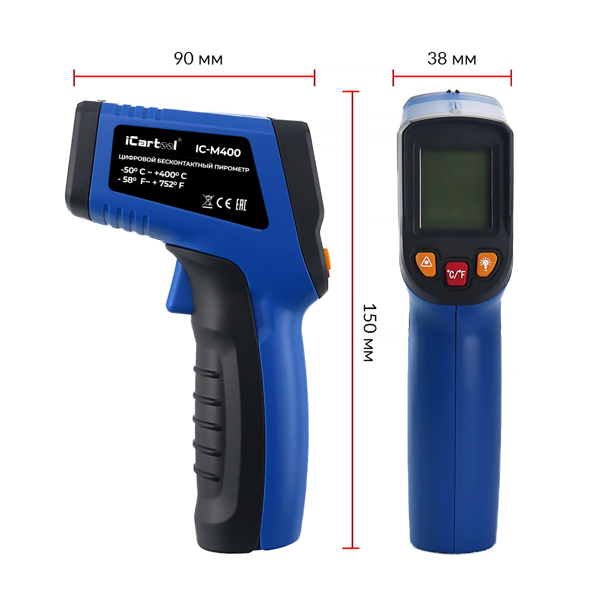 Термометр бесконтактный (пирометр) ICARTOOL IC-M400