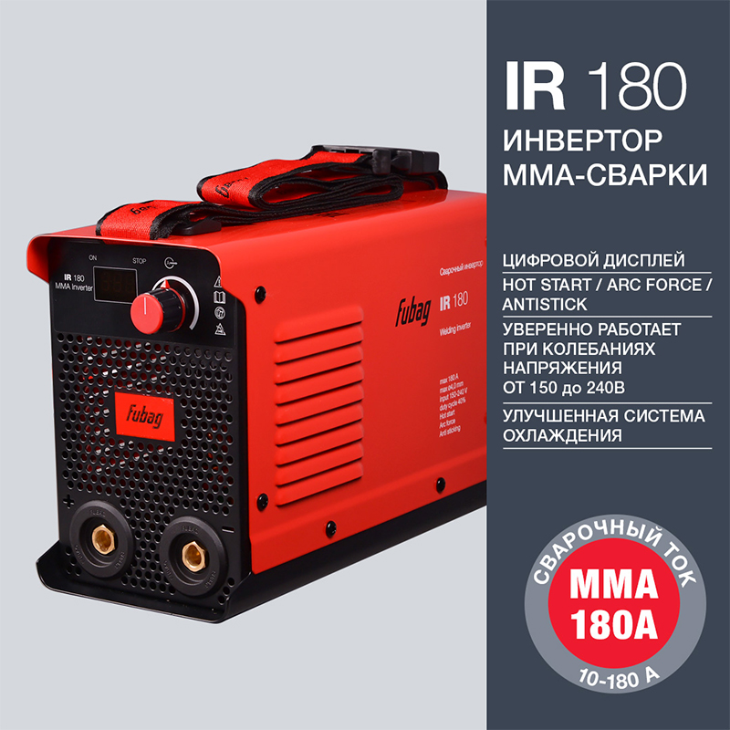 Аппарат сварочный IR 180, 180 A, инверторный FUBAG 41327