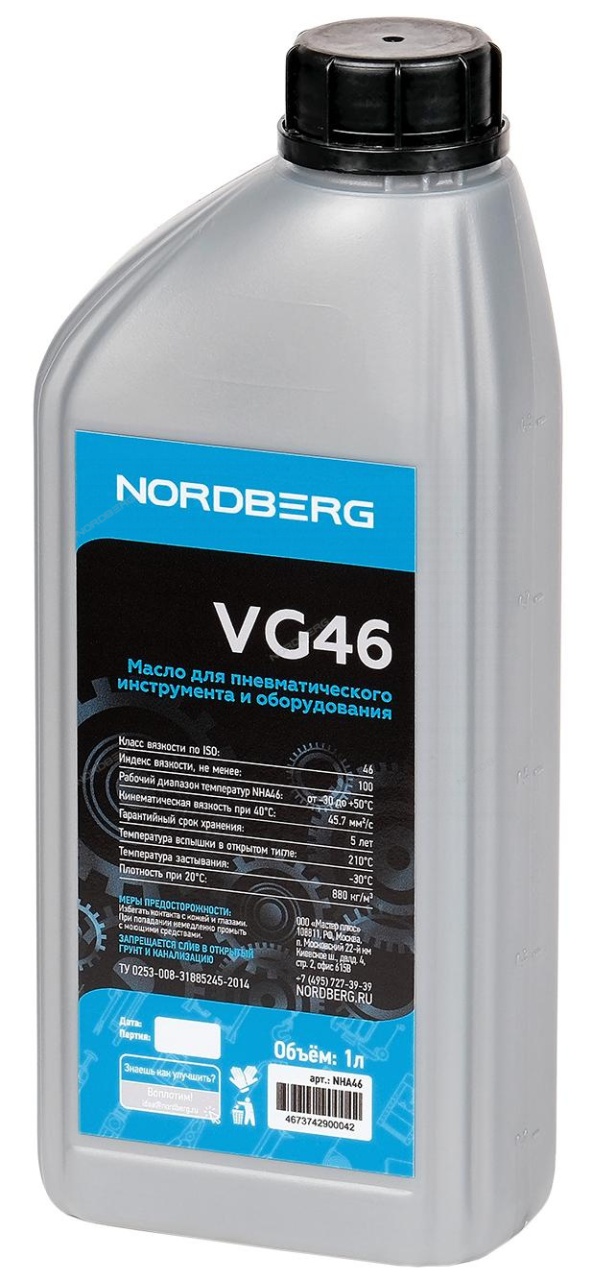 Масло для пневмоинструмента ISO 46, 1 л NORDBERG NHA46