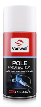 Лак для защиты клемм Pole Protection, 150 мл VENWELL VW-SL-025RU