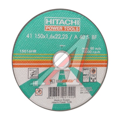 Круг отрезной по металлу 150х1,6 мм HITACHI 15016HR