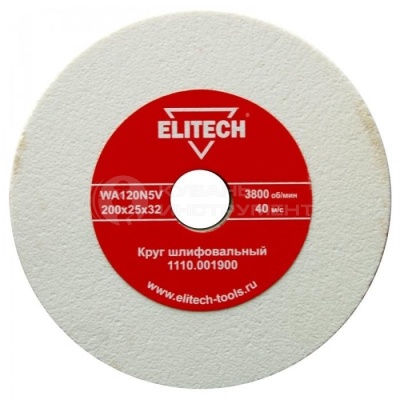 Круг шлифовальный 200х25х32 мм, зерно 120 ELITECH 1110.001900