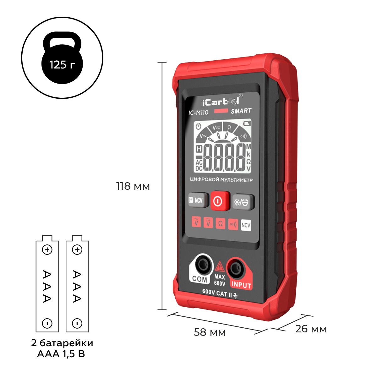 Мультиметр цифровой ICARTOOL IC-M110