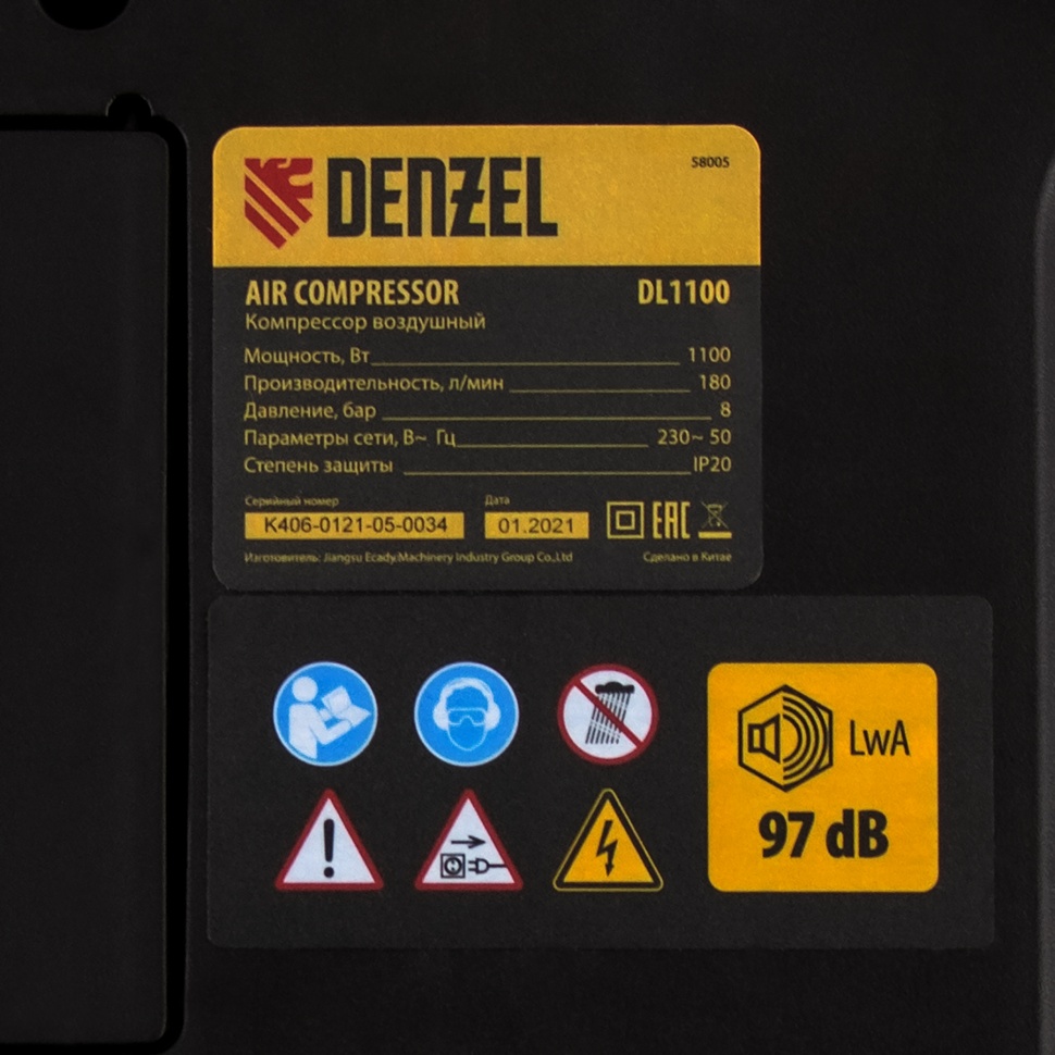 Компрессор поршневой DL1100, коаксиальный, безмаслянный DENZEL 58005