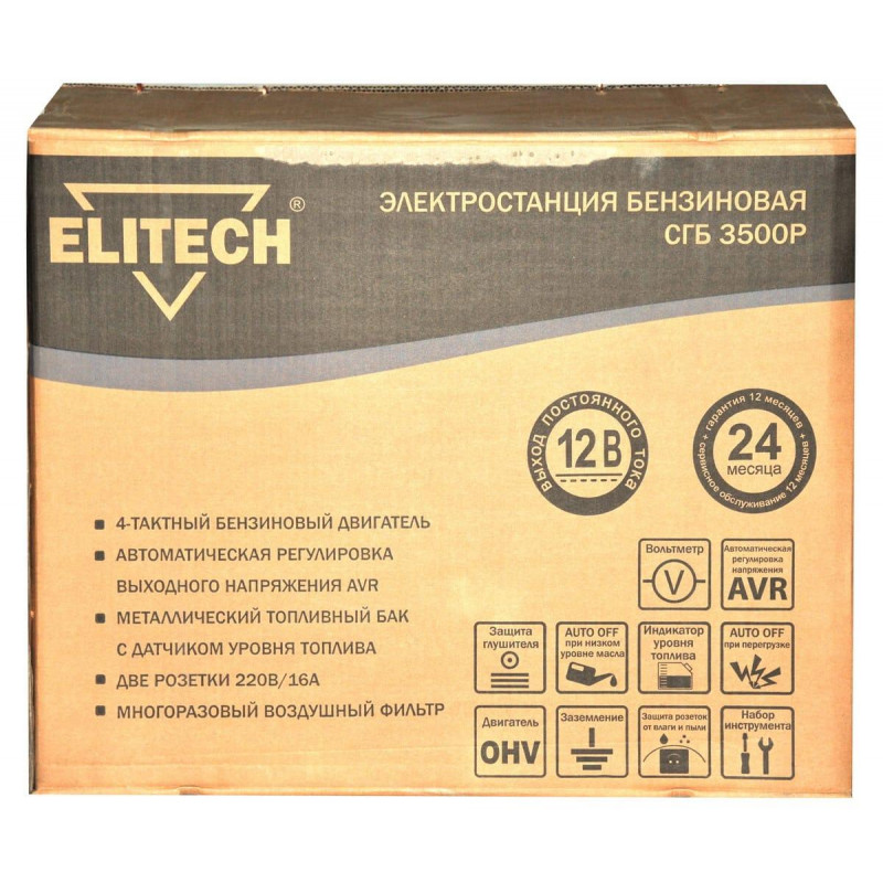 Бензогенератор, 3,0 кВт ELITECH СГБ 3500 Р