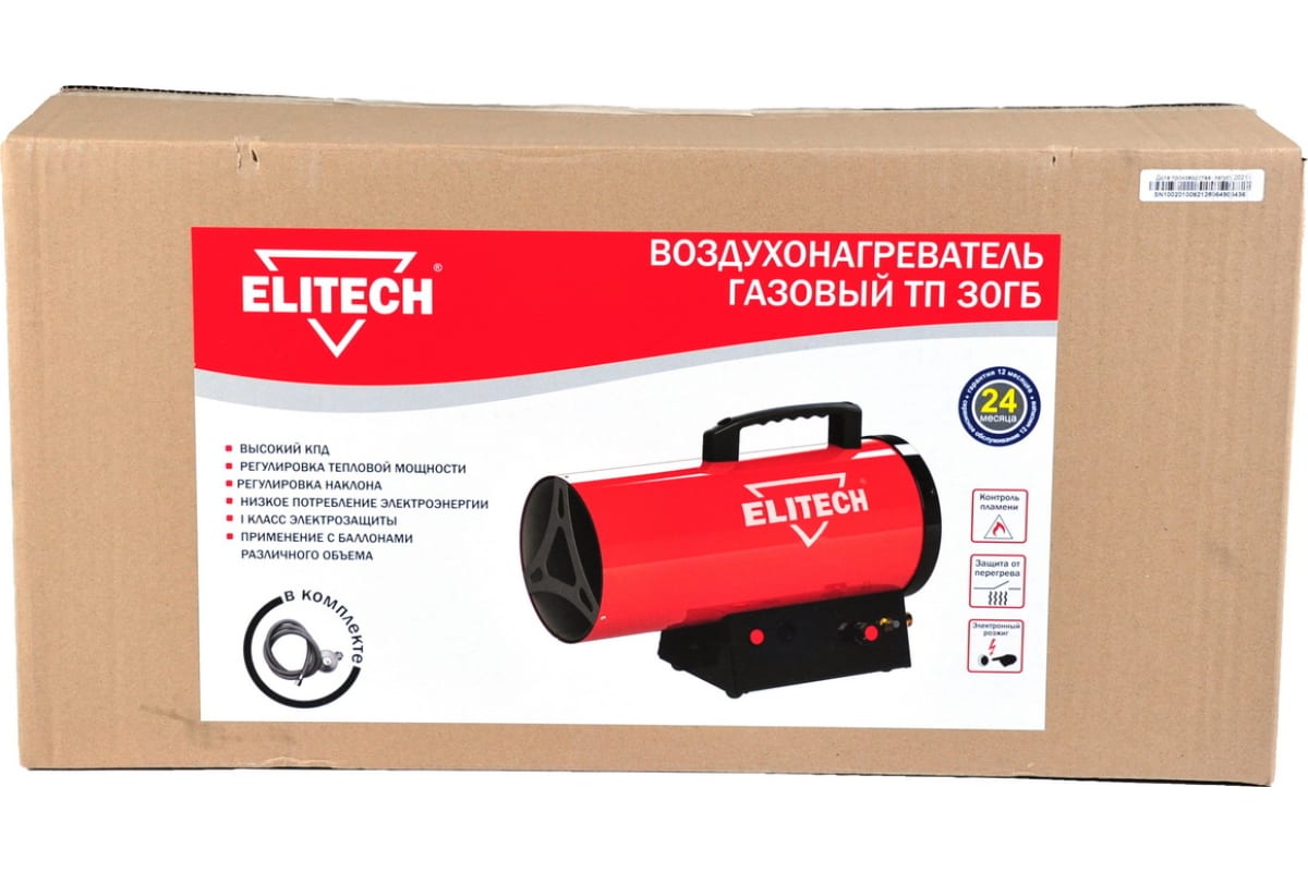 Пушка тепловая, газовая ELITECH ТП 30ГБ