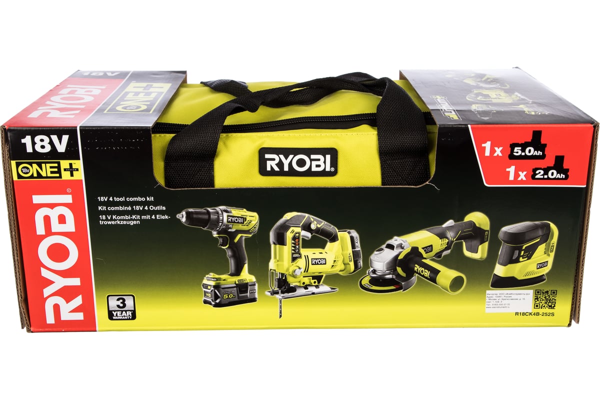 Набор аккумуляторного инструмента, 7 предметов RYOBI R18CK4B-252S