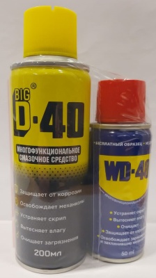 Смазка универсальная BIG D-40, аэрозоль, 200 мл + WD-40, 50 мл BIG D auto D.BD40200+WD-40 50ml