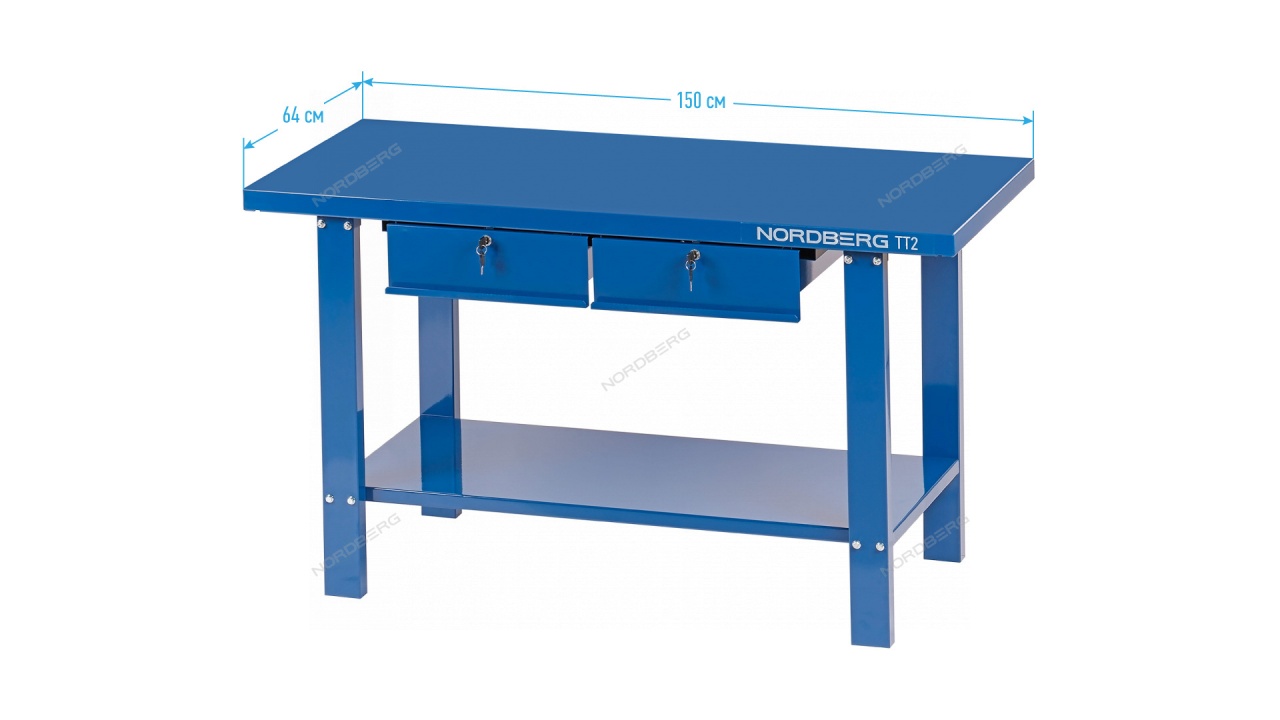 Стол металлический слесарный 1500 мм NORDBERG TT2