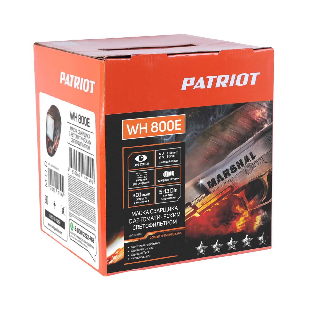 Маска сварочная WH 800 E PATRIOT 880501966