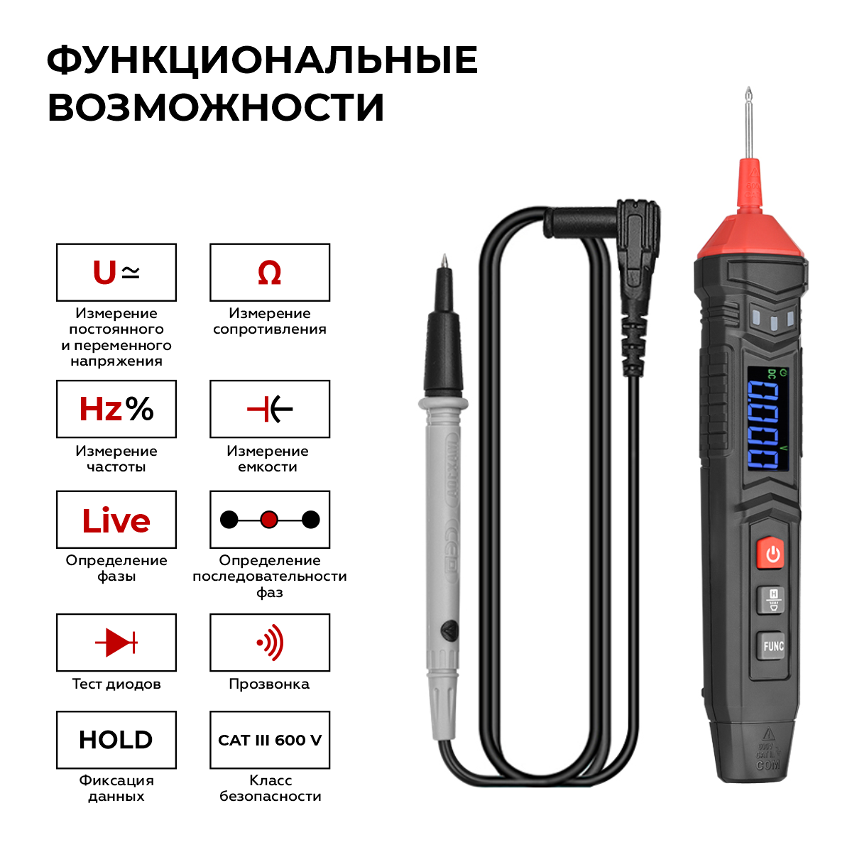 Мультиметр цифровой, отверточного типа ICARTOOL IC-M111