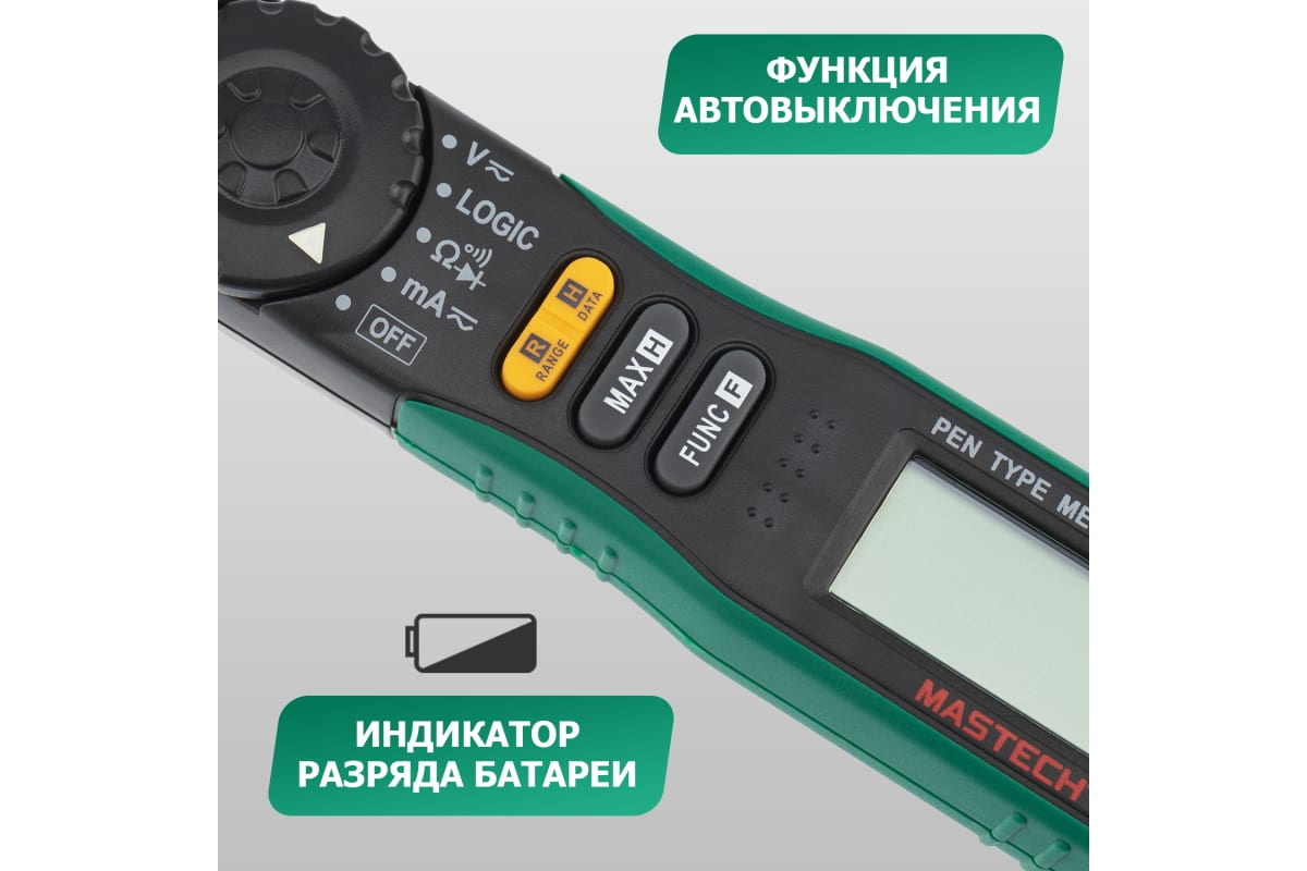 Мультиметр цифровой, отверточного типа MASTECH MS 8211D