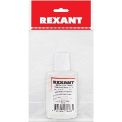 Флюс для пайки, кислота паяльная, 30 мл REXANT 09-3610-1