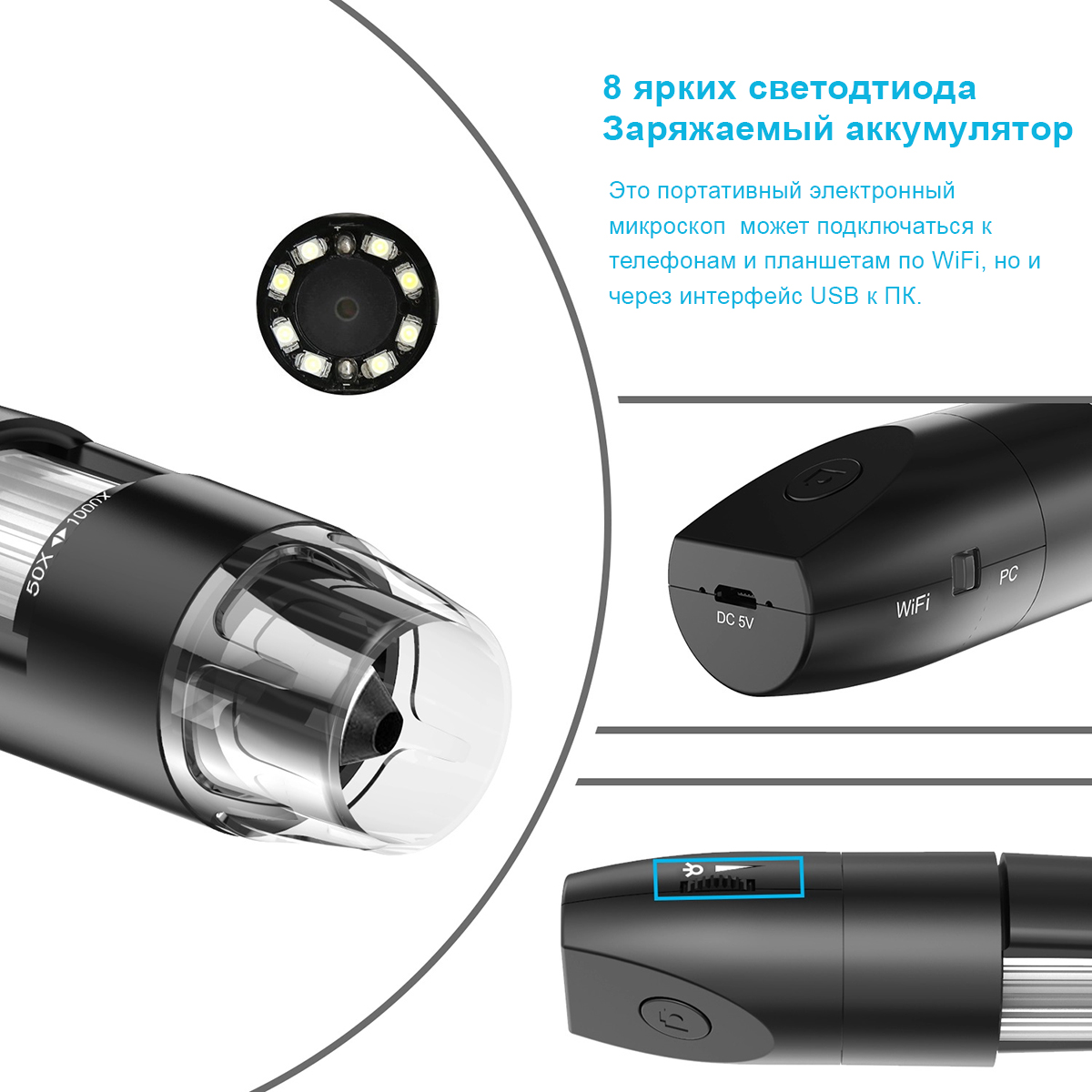 Микроскоп, Wi-Fi, 1000Х ICARTOOL IC-V316