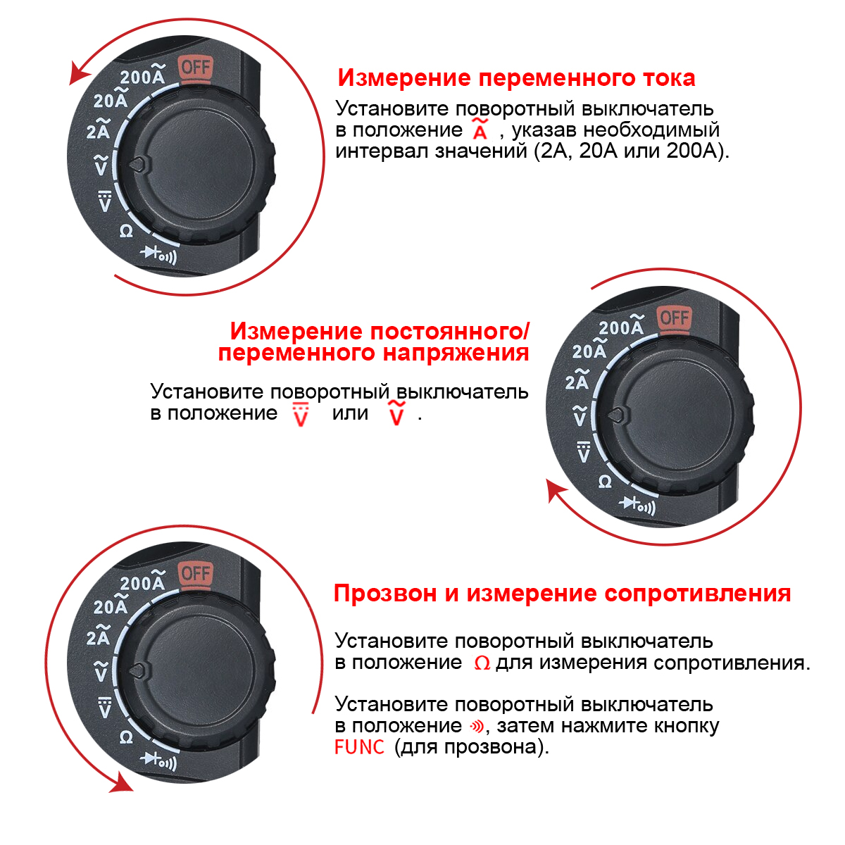 Клещи токоизмерительные AC ICARTOOL IC-M200A