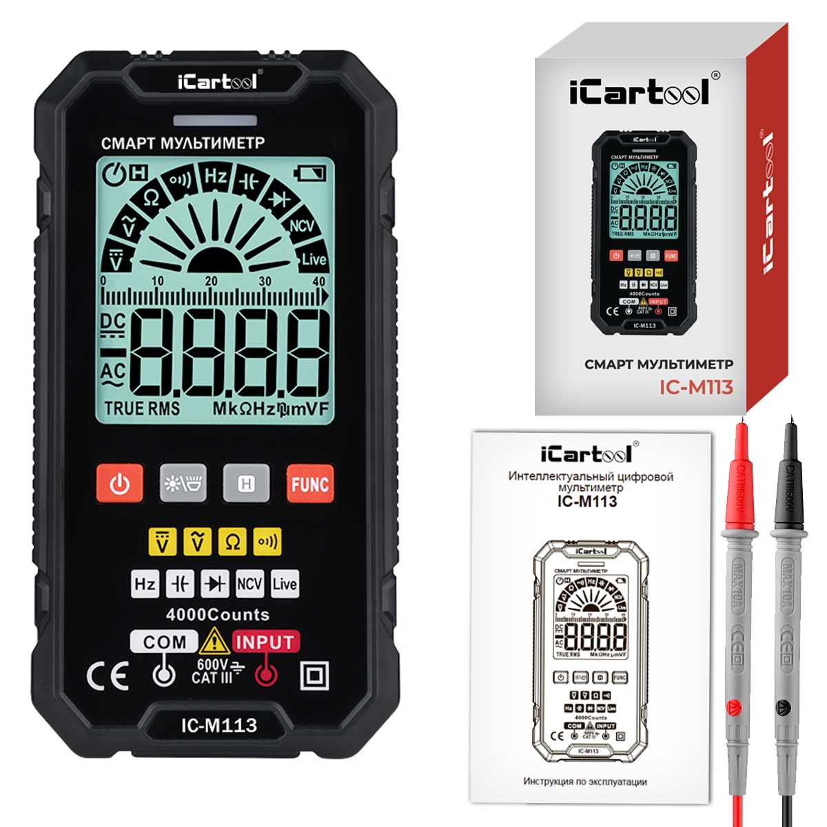 Мультиметр цифровой ICARTOOL IC-M113