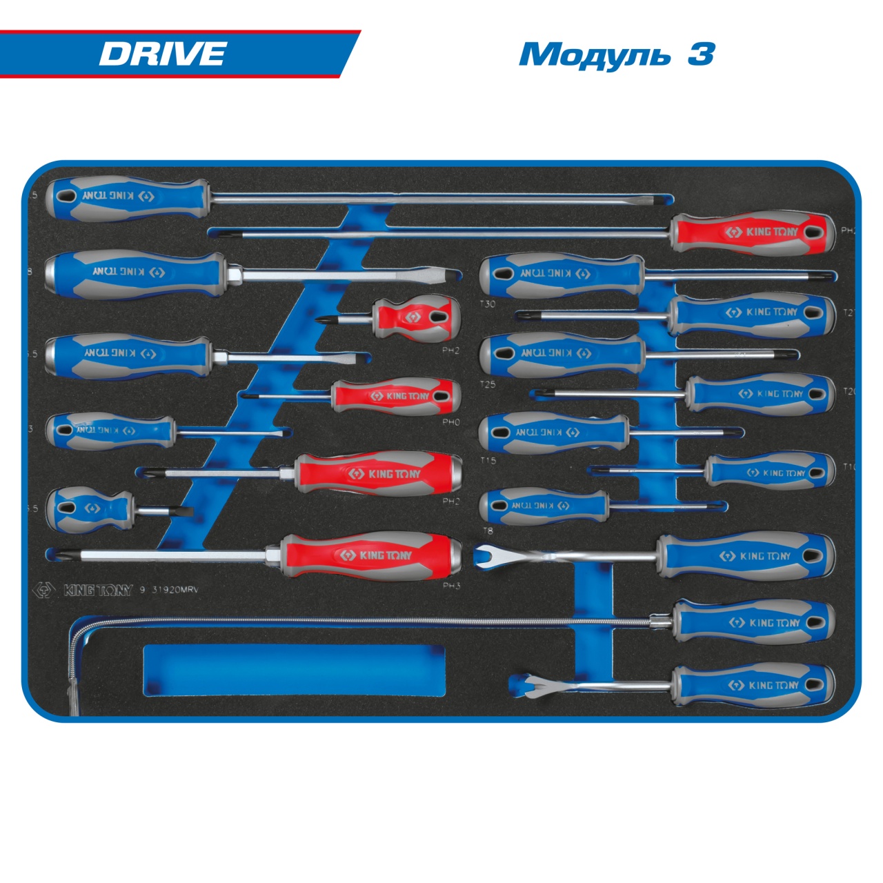 Набор инструментов "DRIVE" в синей тележке, 251 предмет KING TONY 934-251AMB