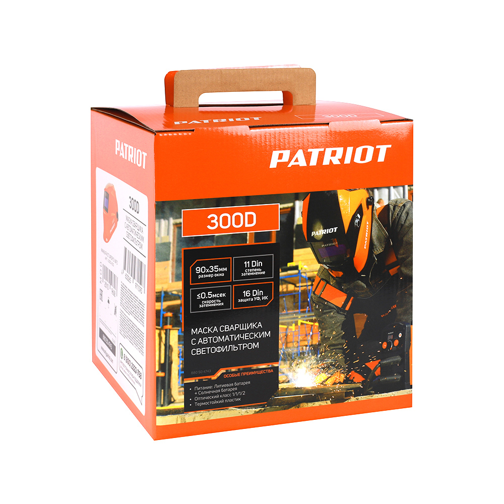 Маска сварочная 300D PATRIOT 880504743