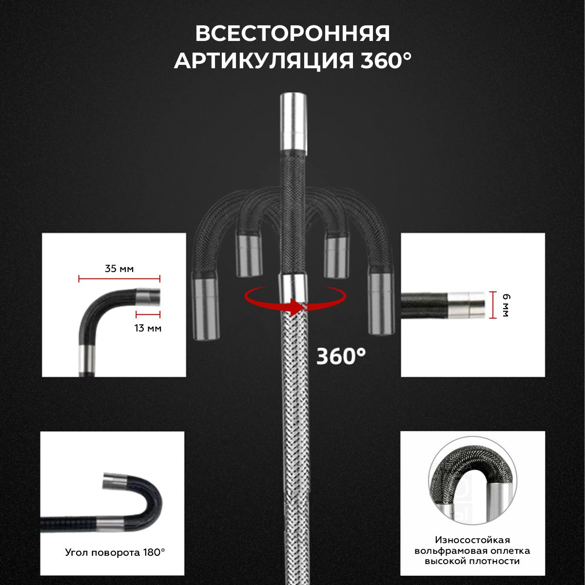 Видеоэндоскоп промышленный, управляемый, 6 мм ICARTOOL IC-V106AW