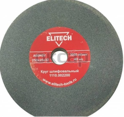 Круг шлифовальный 250х25х32 мм, зерно 120 ELITECH 1110.002200