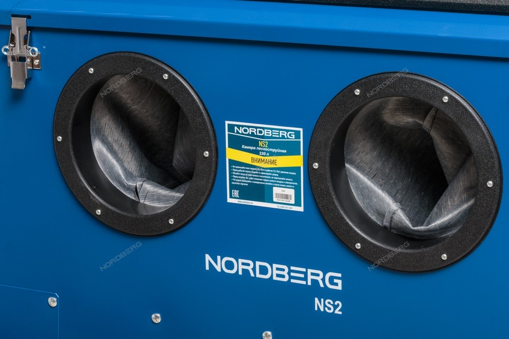 Камера пескоструйная NORDBERG NS2