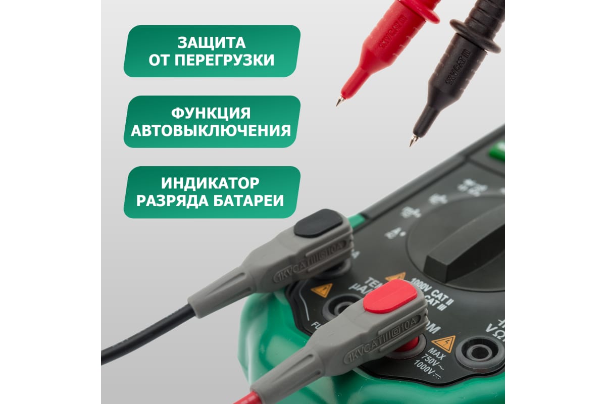 Мультиметр цифровой  MASTECH MS 8229